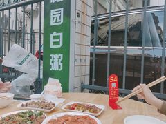 -桂园白粥·潮汕老味道