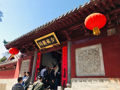 -嵩山少林文化旅游景区