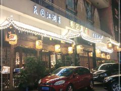 门面-杨记隆府(南坪店)