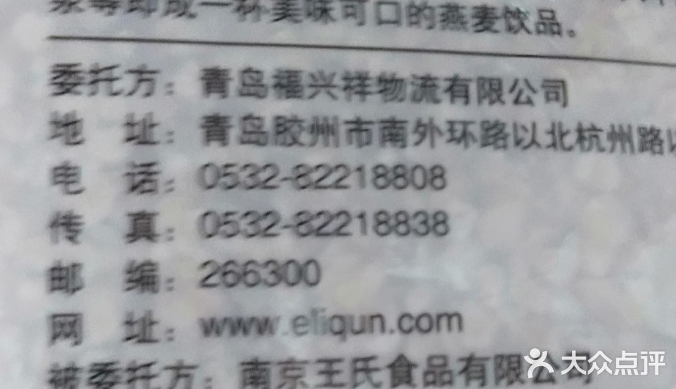 祥悠纯燕麦片，早餐配上奶粉或鲜奶一起泡着吃的佳品