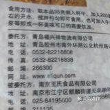 祥悠纯燕麦片，早餐配上奶粉或鲜奶一起泡着吃的佳品