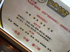 -四环冷面王(西单华威约饭街店)