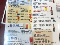 菜单-七輪焼肉 榮華亭(難波店)