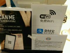 -C&A(西市城购物中心店)
