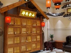 -锦绣金山人家(友谊店)