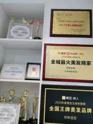-柯琳造型直营店