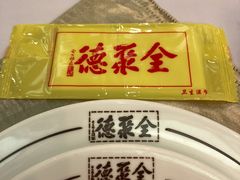 -北京全聚德(天安门店)