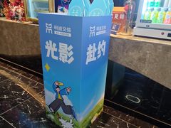 -春天国际影城(中庚漫游城杜比全景声店)