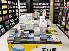 -凤凰徐州书城(淮海西路店)