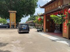 -侠成水上农庄(工业大道店)
