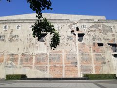 -上海四行仓库抗战纪念馆