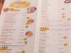 -YAMAKAWA(龙湖胥江天街店)