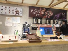 -厝内小眷村(合肥华府骏苑店)