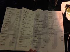 菜单-柒Lounge(三里屯店)