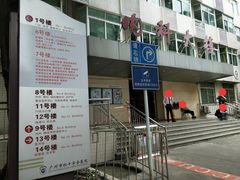 -广州市红十字会医院(总院)