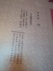 点击看大图 -巍阁月子中心(长沙旗舰店)