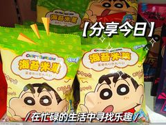 -KKV(深圳kk one 店)