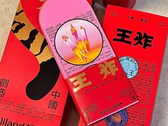 -好利来(鲁谷店)