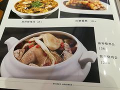 -重庆烧鸡公火锅(簋街店)