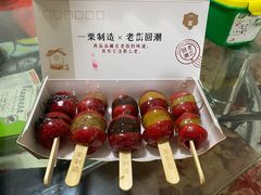 -一栗·新鲜零食炒货(太原街沃尔玛店)