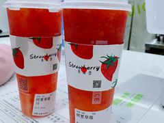 树夏草莓（始于颜值，陷于美味）-树夏(金楠天街店)