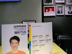 -方快-照相馆(金桥国际店)