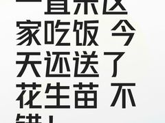 -北京老门框爆肚四季涮肉(凌河路店)