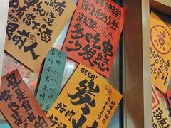 -東豫狼鲜货烧烤. 碳火烤鱼. 小龙虾(上海首店)