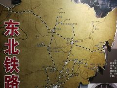 -张学良旧居陈列馆