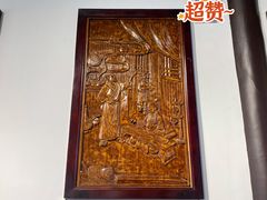 -古琴台