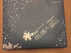 -麦凯乐(尚志大街店)
