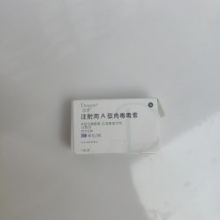 -星和深湾荟医疗美容
