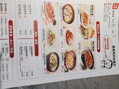 -大碗先生(乐和城店)