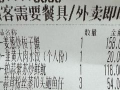 -徐记海鲜(大雁塔|金都店)