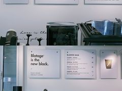-BLATAGE COFFEE
