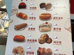 -蜂蝶来饼店(拱北总店)