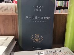 -方所(华润万象城店)
