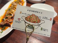 -前海沿·青岛菜(五四广场永旺店)