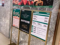 -亚马逊蒸汽活海鲜自助(LCM置汇旭辉广场店)