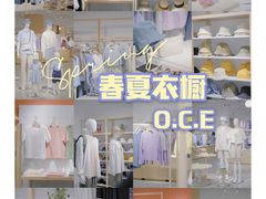-OCE(熙地港购物中心店)