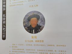 -贤良祠