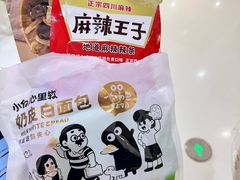 -嗨特购HitGoo(朝阳合生汇店2店)
