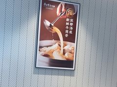 -康师傅私房牛肉面(申虹店)