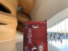-哈尔滨大剧院