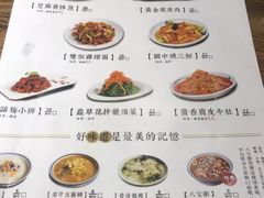 菜单-海荣锅贴馆(盛龙广场店)