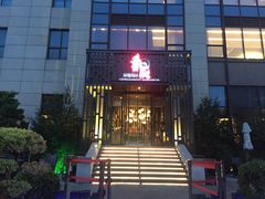 -和彩放题(渔阳店)