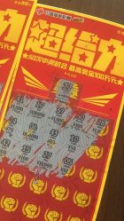 -尤米一站式美甲美睫