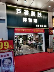 点击看大图 -睫毛弯弯·美甲美睫