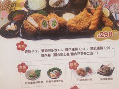 -胜博殿日式炸猪排(西红门店)