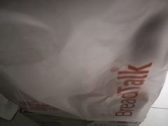 -BreadTalk面包新语·烘焙蛋糕(五羊邨店)